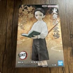귀멸의 칼날 피규어 귀노장 착단의 형태 귀마쓰무 무참 노멀 컬러