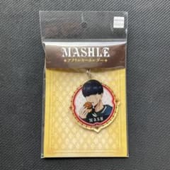 MASHLE 매쉬 핸즈 매쉬 반데드 아크릴 열쇠 고리