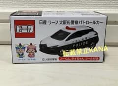 トミカ 日産 リーフ 大阪府警察 パトロールカー16 - メルカリ