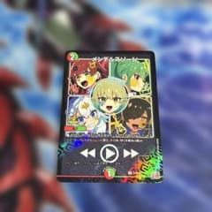 メンデルスゾーン プロモ P108/Y23 状態B- 特価 - メルカリ