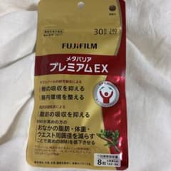 FUJIFILM メタバリア プレミアムEX 240粒 30日分のサムネイル
