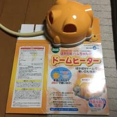 ハムスタードームヒーター(週末限定値下げ)のサムネイル