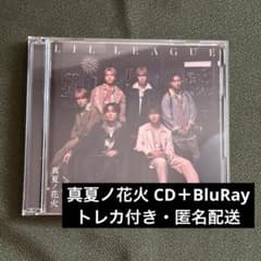 LIL LEAGUE 한여름 불꽃놀이 CD＋BluRay