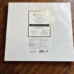 Ravissa プレミアムセパレートジェリーマスク　５枚のサムネイル