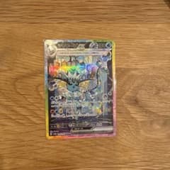 美品　シャワーズex SAR SV8a テラスタルフェスex 205/187のサムネイル