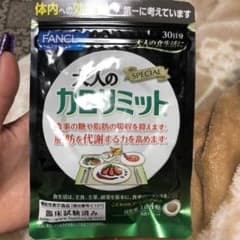 ファンケル 大人のカロリミット30日分 120粒のサムネイル