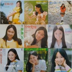 アグネス・チャン EPレコード9枚セット(A-406) - メルカリ
