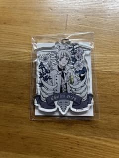 검은 집사 Black Label 아크릴 열쇠 고리 찰스 그레이