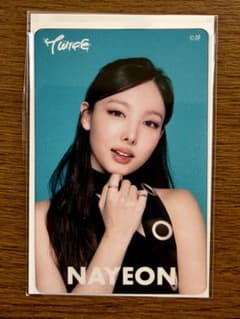 TWICE THIS IS FOR 오프라인 쿠지 클리어 카드 7장 세트