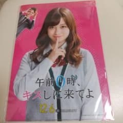 ゆう✳︎プロフィールお読みください様 リクエスト 2点 まとめ商品 ち様 リクエスト 2点 まとめ商品 - メルカリ