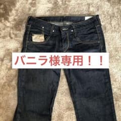 ディーゼル　デニムパンツ　27インチ　希少品のサムネイル