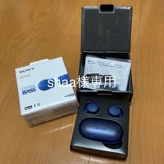 SONYフルワイヤレスイヤホン WF-XB700 LZ ブルーのサムネイル