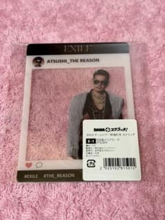 EXILE ATSUSHI クリアカード DMMスクラッチ SNS風 新品未開封のサムネイル