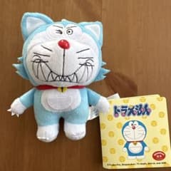 し*ん様 新品未使用⭐︎ドラえもん マスコット　ひみつ道具Ver. おおかみ男クのサムネイル