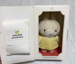 ⭐︎経年劣化ありレアmiffy 50th anniversary ぬいぐるみ - メルカリ