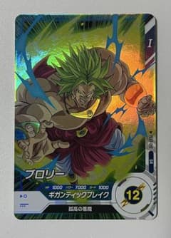 美品　最安値　test-012 ブロリー　ロケテ　ドラゴンボール　ダイバーズ ドラゴンボールスーパーダイバーズ ブロリー TEST-012 ロケテ - メルカリ