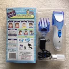 充電交流式バリカンのサムネイル
