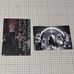 MONARK SPECIAL SOUND TRACK ALBUM