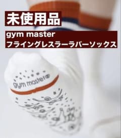 【新品】gym master フライングレスラーラバーソックス 23-25cmのサムネイル