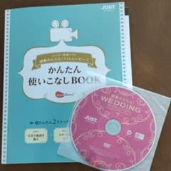 【美品】感動かんたん！フォトムービー7のサムネイル