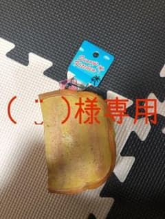 ( ¨̮ )様専用 サンドイッチスクイーズのサムネイル