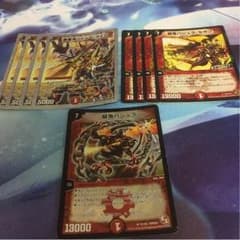 デュエマ 超竜バジュラ 闘龍騎ジャックライドウのサムネイル
