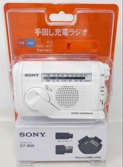 SONY 手回し充電ラジオ ICF-B09 ホワイト - メルカリ