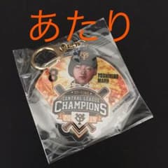 丸佳浩　デカアクリルキーホルダーのサムネイル