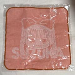 鎮西寿々歌　ランダムカプセル　フルーツジッパーのサムネイル