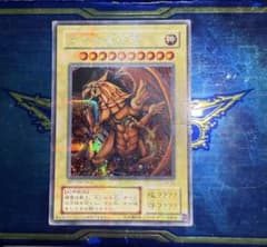 遊戯王 ラーの翼神竜 G4-03 シークレット - メルカリ