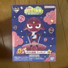 一番くじ ケロロ軍曹 D賞 ギロロ伍長 フィギュアのサムネイル