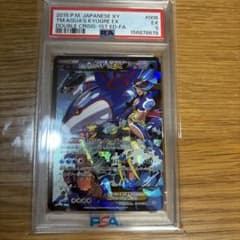 アクア団のカイオーガEX PSA5 ポケモンカードのサムネイル