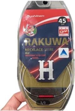 ファイティンRAKUWA 45 cm 広島東洋カープモデルのサムネイル