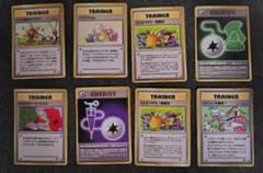 e*n様 ポケモンカード 旧裏 トレーナー、エネルギーカード8枚セット