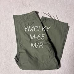 美品 M-65 ミリタリー カーゴパンツ YMCLKY フィールドパンツ M-R