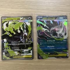 ポケモンカード メガダークライex SR RR 2枚セットのサムネイル