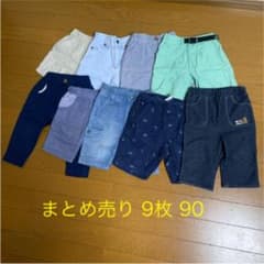 まとめ売り ハーフパンツ 90 男の子のサムネイル