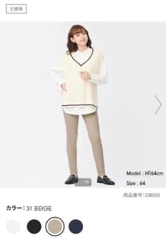 GU  ハイウエストスキニーパンツ　新品のサムネイル