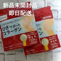 （2袋セット） キューサイ ひざサポートコラーゲン 150g スプーン1本付き キューサイ ひざサポートコラーゲン 150g 2袋まとめ買い おまけつき
