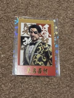 龍が如く 冠婚葬祭展 ショットイメージカードコレクション 真島吾朗