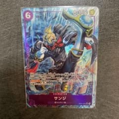 ワンピースカードのサムネイル