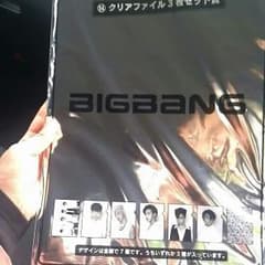 BIGBANGクリアファイルのサムネイル