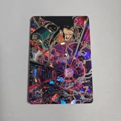 ドラゴンボールヒーローズ HG9-SEC 超17号 SEC 旧弾 初期 良品 4
