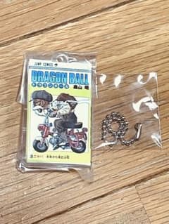 ドラゴンボール カプセルトイ キーホルダーのサムネイル