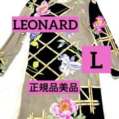 レオナール★LEONARD★ロングワンピ★美品★花柄L大きいサイズバンブー レオナール☆LEONARD☆ロングワンピ☆美品☆花柄L大きいサイズバンブー