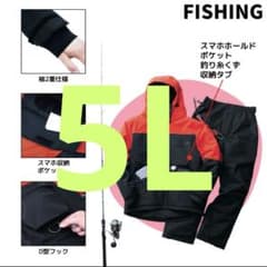 ワークマン 値下げ不可 イージス防水防寒スーツ オレンジ5L - メルカリ