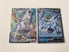 ポケモンカード　ばくばバドレックス　v  vmaxのサムネイル