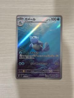 カメール AR SV2a ポケモンカード151 171/165 - メルカリ