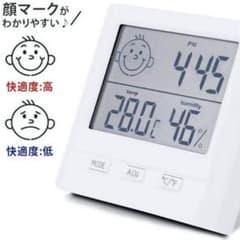 【新品】温度計 湿度計 時計 大画面 壁掛け 卓上スタンド 兼用 健康管理 白のサムネイル