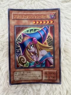 遊戯王 ブラック・マジシャン・ガール P4-01 ウルトラ